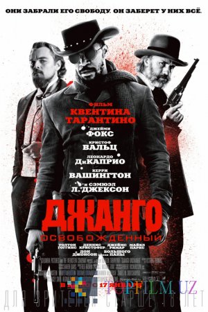 OZOD DJANGO (O'ZBEK TILIDA)