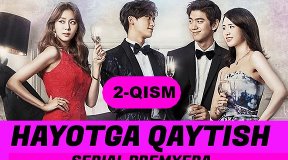 Hayotga qaytish 2-qism ( Koreya seriali uzbek tilida ) Premyera