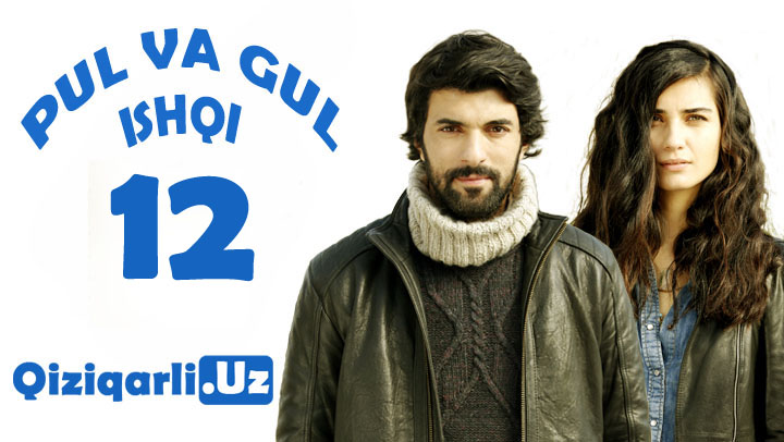 Pul va Gul Ishqi 12- qismlar / Пул ва Гул ишки / turk serial o'zbek tilida