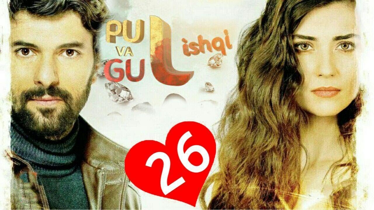 Pul va Gul Ishqi 26- qism / Пул ва Гул ишки / turk serial o'zbek tilida