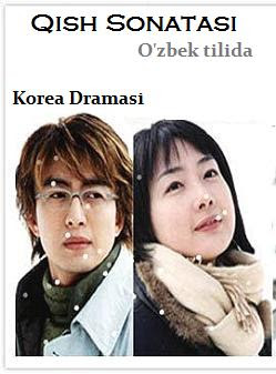 Qish sonatasi / Киш санатаси Koreya seriali 1-2-3-4-5-6-7-8-9-10-11-12-13-14-15-16-17-18-19-20-21-22-23-24-25 qismlar O'zbek tilida