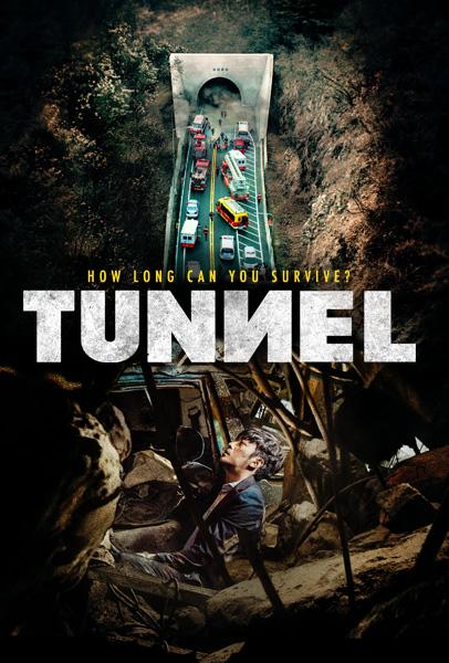 Tunnel Uzbek O'zbek Tilida