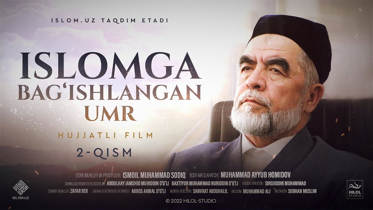 Islomga bagʻishlangan umr. Hujjatli film 2-qism | Исломга бағишланган умр. Ҳужжатли фильм 2-қисм