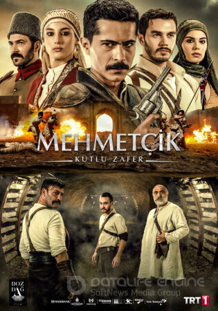 Qahramon / Mehmetçik Kutül Amare (O‘zbekcha)