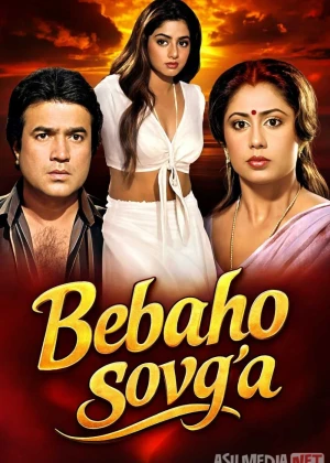 Bebaho sovg'a (1987) Uzbek tilida