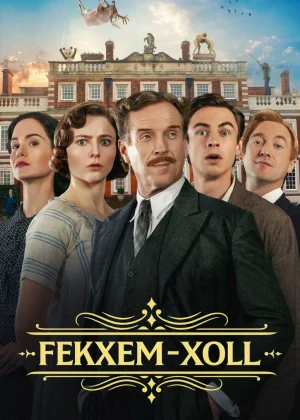 Fekxem-Xoll (2025) Uzbek tilida