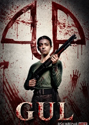Gul (2018) Uzbek tilida