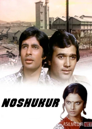 Noshukur (1973) Uzbek tilida