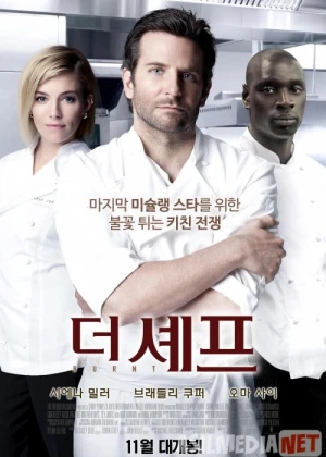 Oshpaz jons (2016) Uzbek tilida