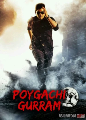 Poygachi Gurram (2014) Uzbek tilida