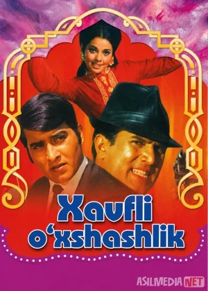 Xavfli o‘xshashlik (1970) Uzbek tilida