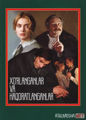 Xo'rlanganlar va haqoratlanganlar (1990) Uzbek tilida