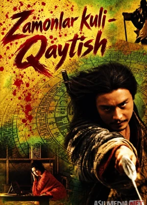 Zamonlar kuli: qaytish (1994) Uzbek tilida